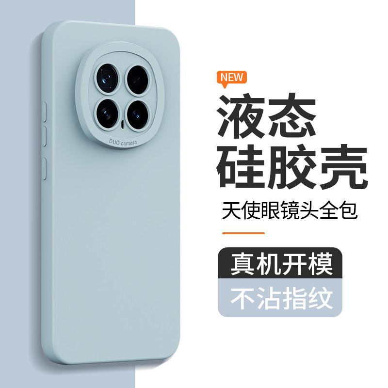 Applicable to Honor magic1 mobile phone case, new liquid silicone 1pro lens all-inclusive 1 anti-drop 1 simple soft case