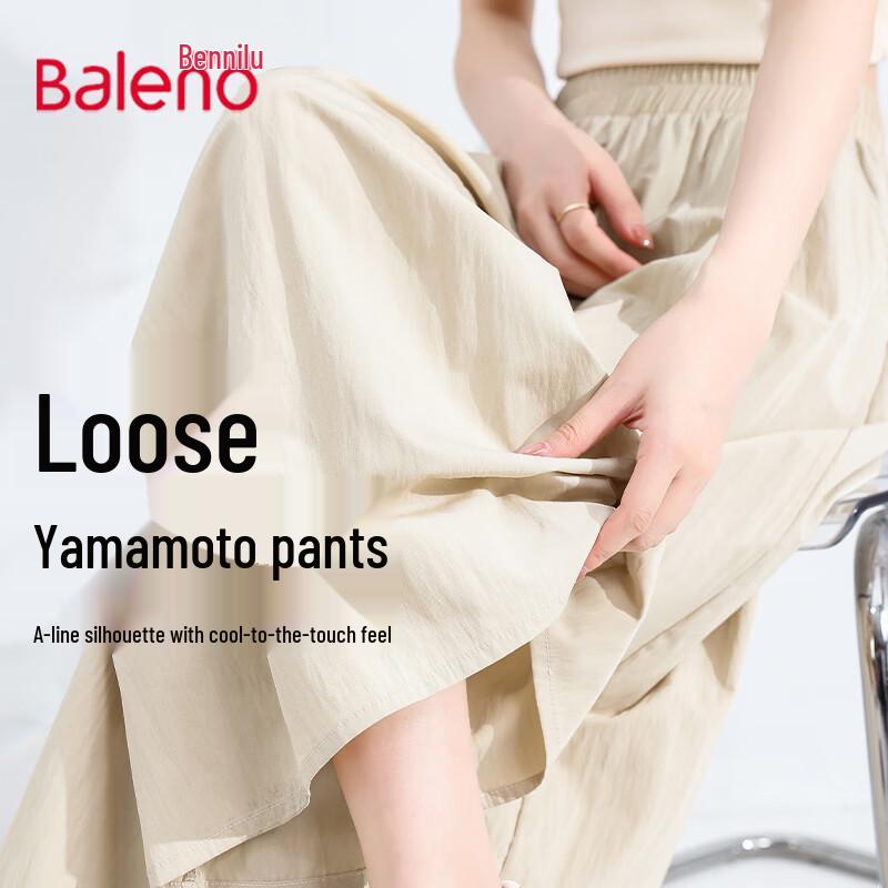 

Женские охлаждающие кюлоты Baleno с высокой посадкой и широкими штанинами XL