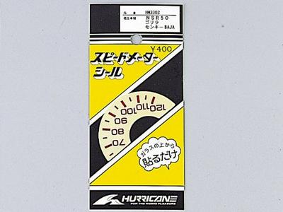 Hurricane HM3303 Speedometer Seal NSR50