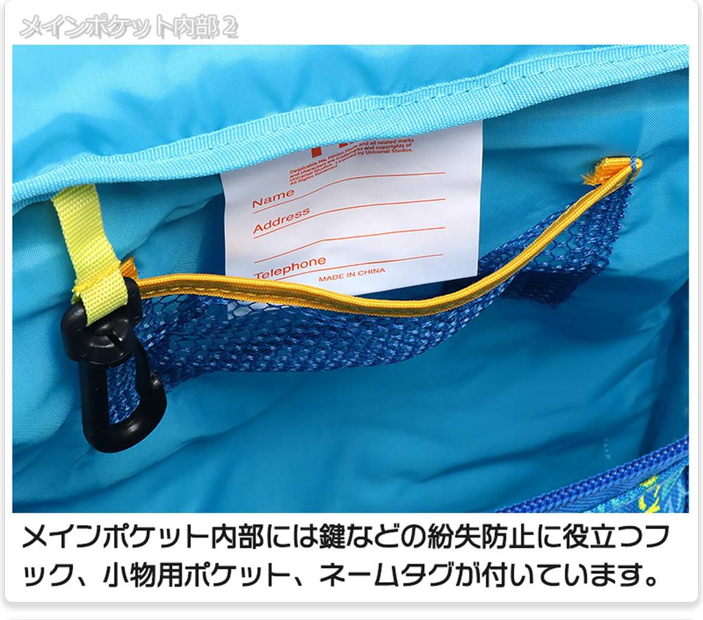 Takanami Create Minions Functional Backpack [Character Backpack/Character Bag] 072105