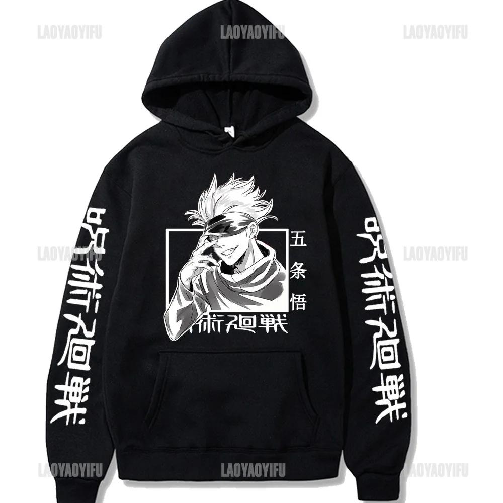Japon Anime Jujutsu Kaisen Hommes Sweat À Capuche Pour Femme Satoru Gojo Sweat-shirt Ample Unisexe Automne Chaud Décontracté Streetwear