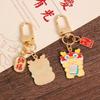 Chinese Style Zodiac Dragon Keychain Loong Lunar New Year Pendant Lion Dance Keyring  Birthday Gift