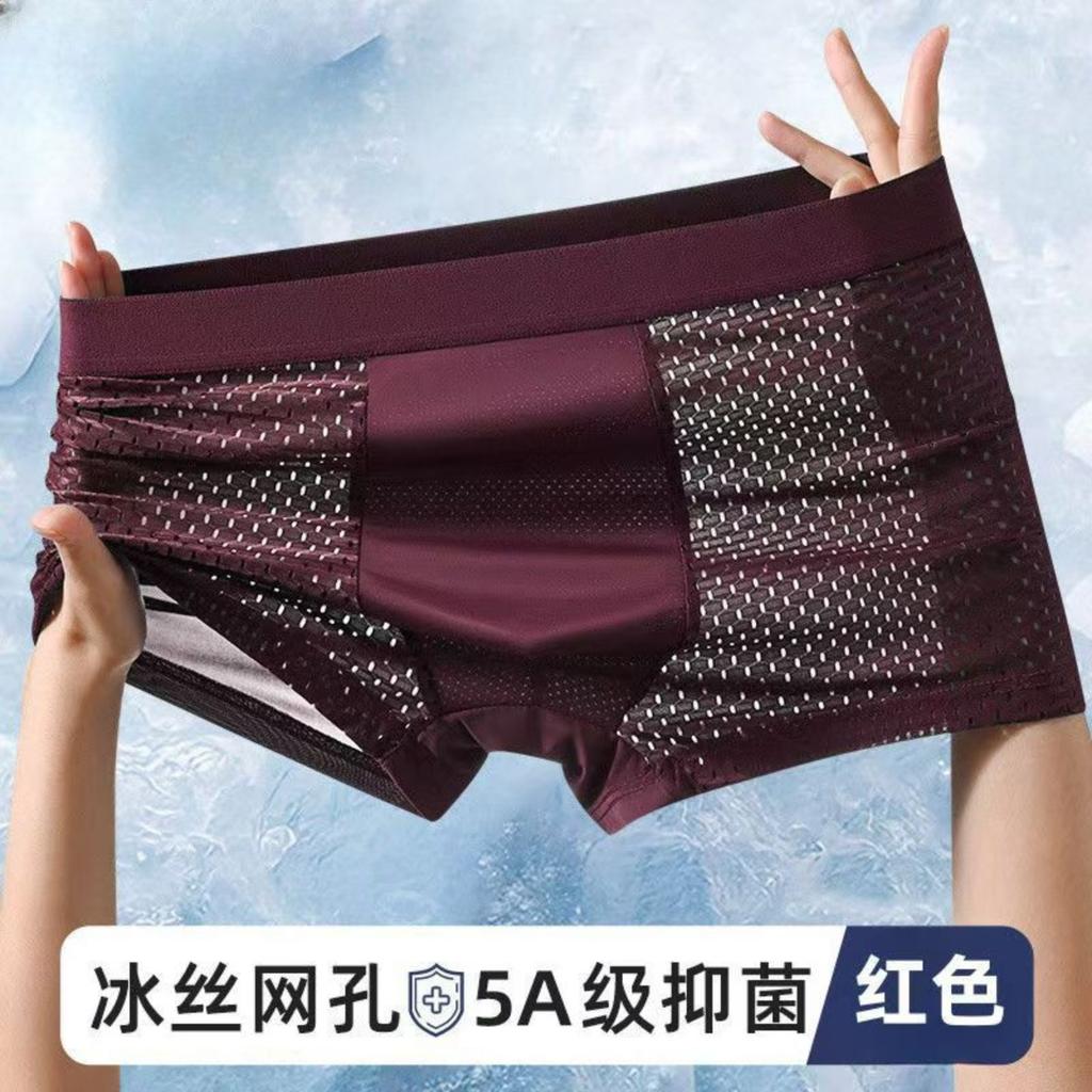Men's Ice Silk Sexy Underwear