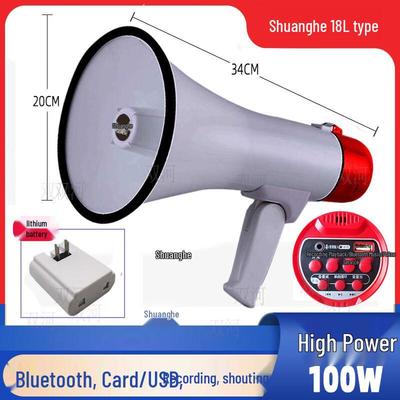 Shuanghe High Power Handheld Megaphone CN Plug (adapter Included)