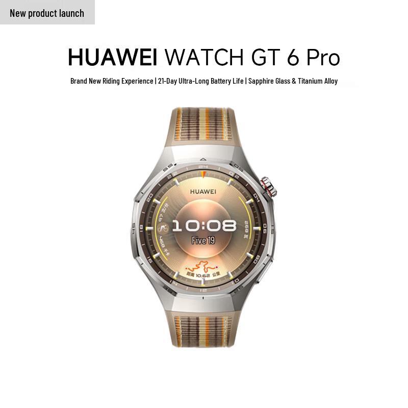 HUAWEI WATCH GT 6 Pro Smartwatch (CN version)
