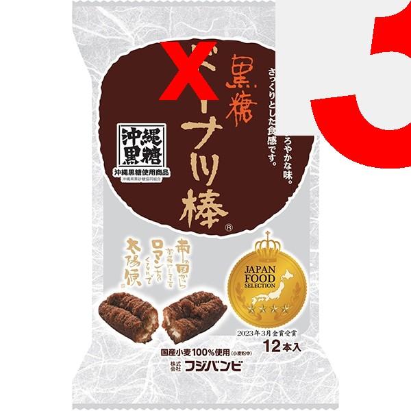 Pandanus boninensis 12 brown sugar donut sticks Wagashi