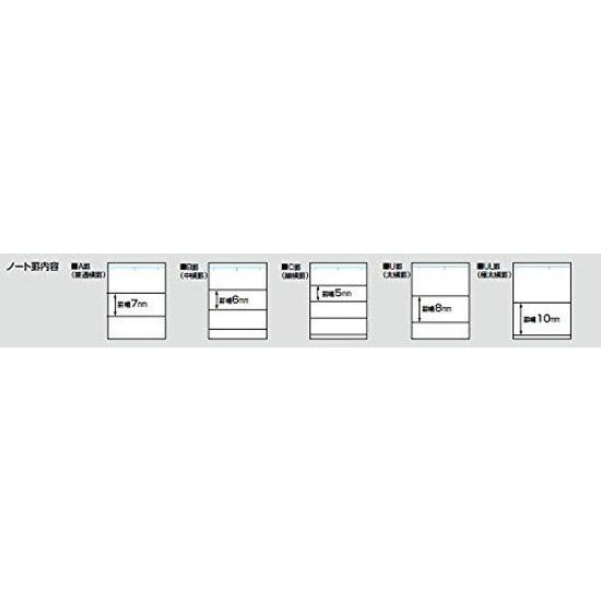 KOKUYO Notebook Campus 3-Pack A6 B-Ruled 48 Sheets No-221BX3