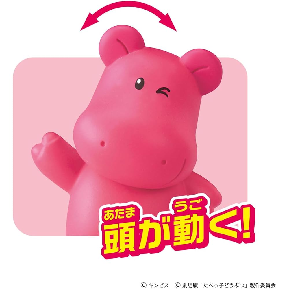 Takara Tomy Ania Tabecco Animal Movie Hippo Toy for Ages 3 and Up, Dinosaur Figure