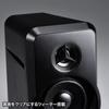 Sanwa Supply Multimedia Speaker MM-SPL6BKN
