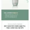 The Face Shop Yehwadam Artemisia Beruhigende feuchtigkeitsspendende Emulsion