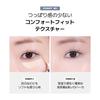 ABOUT TONE Skin Layer Cover Concealer Cool Cool and Warm Skin Tones #21 Light, 5.6g, High-coverage,
