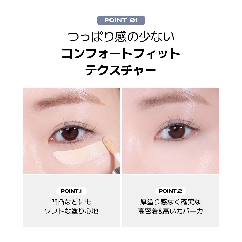 ABOUT TONE Skin Layer Cover Concealer Cool Cool and Warm Skin Tones #21 Light, 5.6g, High-coverage,