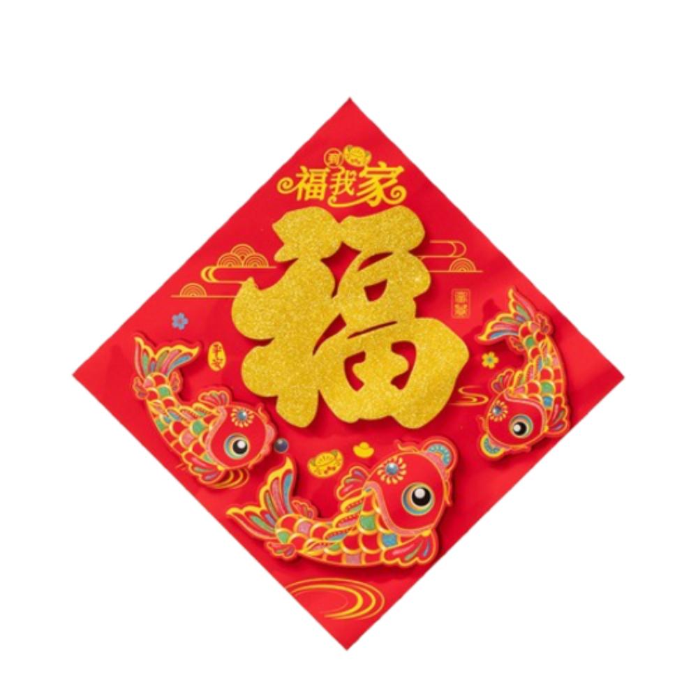Thickened Chinese New Year Door Sticker Red Spring Festival Supplies  Spring Festival