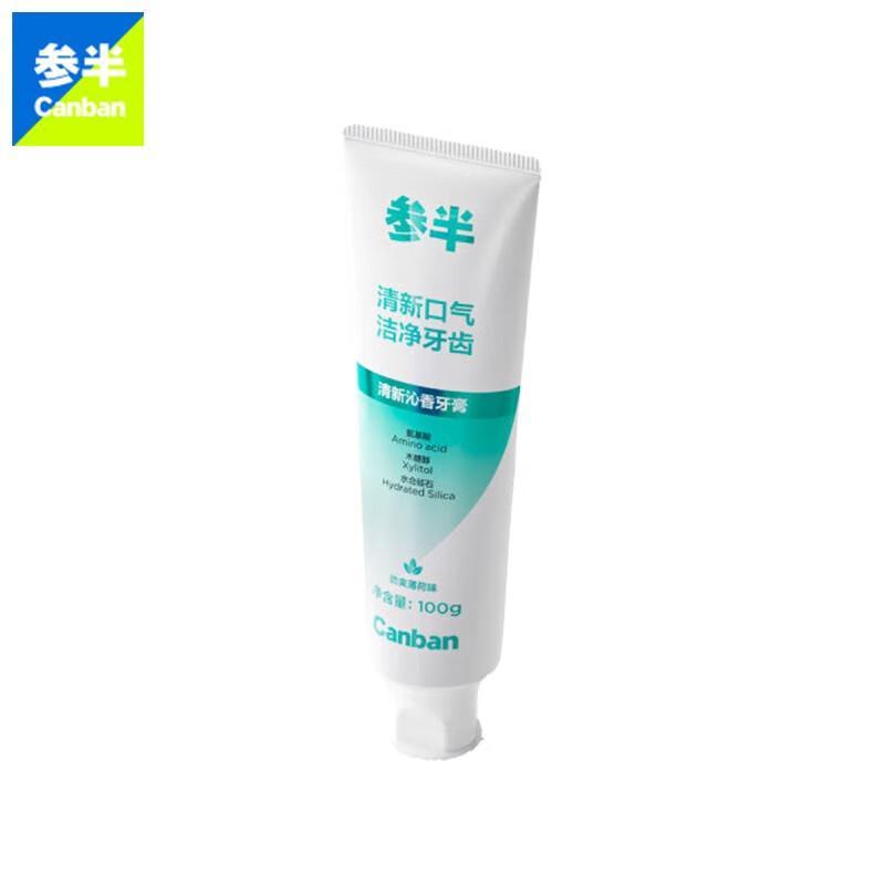 

CenBan Enzyme Whitening Toothpaste