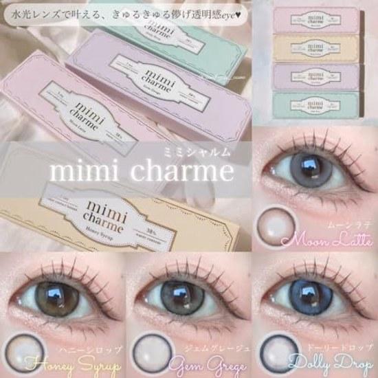 Official store Water glow colored lenses Mimi Charme One day 10 pieces Moon Latte No prescription 0.00