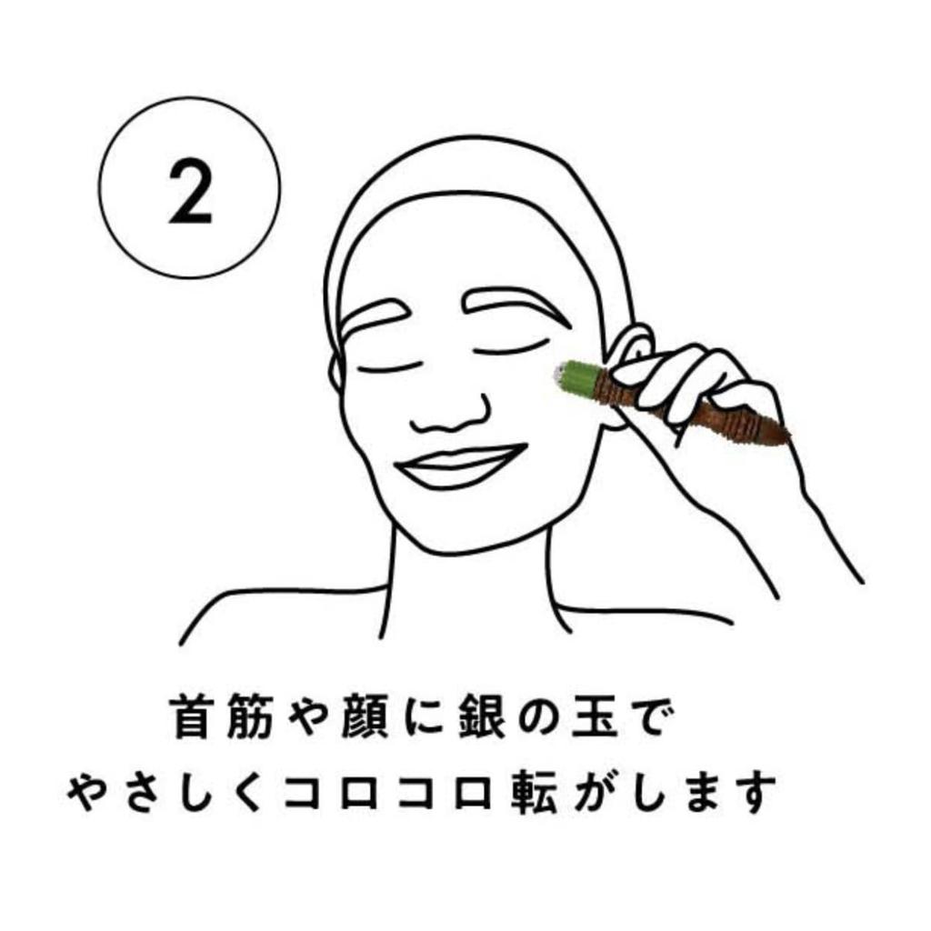 Ichikoro Green x Brown Acupressure with Acupressure Genuine La-VIE 3-in-1 Stick, Wooden, Ball, I-shaped, Self-Care Device, Compact, 3B-4783