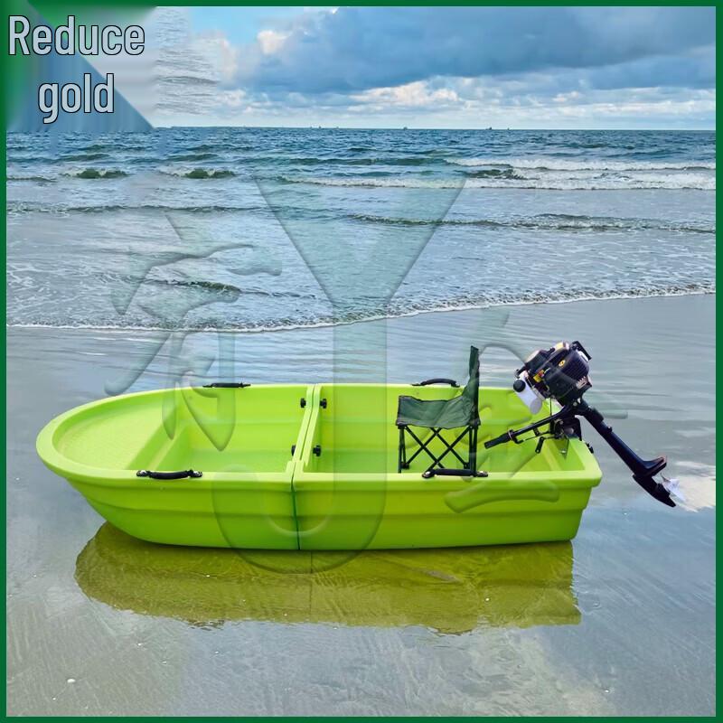 Yujin Portable 2.2m PE Folding Fishing Boat