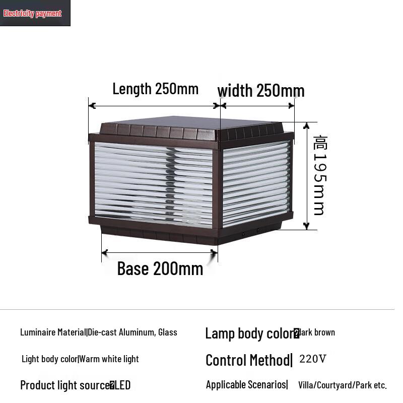 

UOSU Wired Outdoor Post & Pillar Light