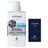 LUCIDO Medicated Deodorant Body Wash Body Odor 450ml Sample Cream (Quasi-drug) [Men's Wash] [Aging Control] Liquid, Fragrance-Free, + (Skin 2g)