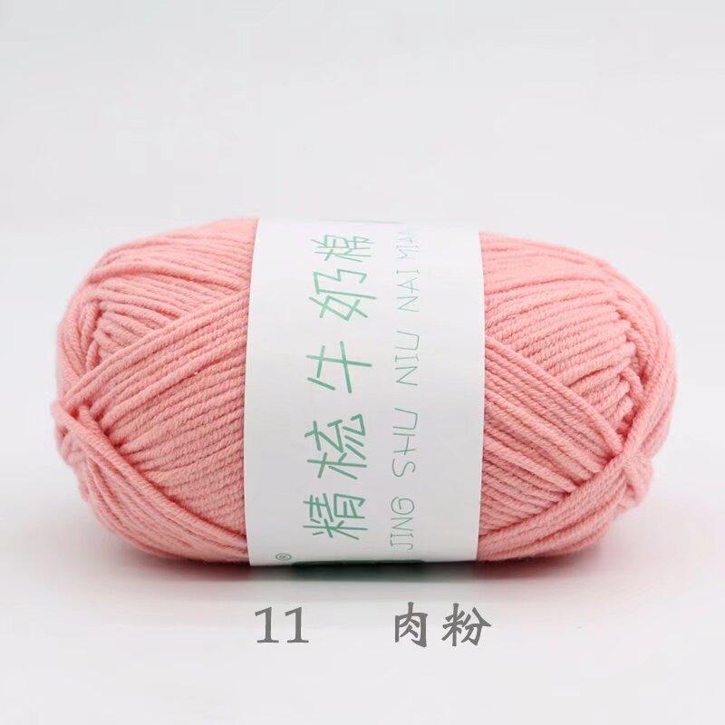 Five Strands Of Combed Milk Cotton Baby Thread 50G Hand-Woven Doll Blanket Wool