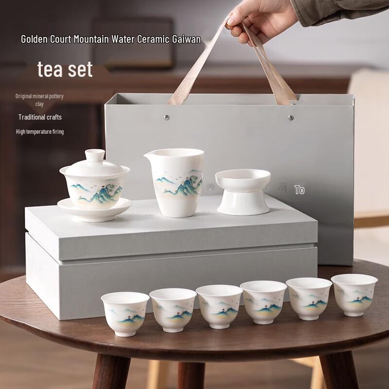 Chinese Kung Fu Ceramic Tea Set Gift Box