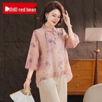 Hongdou Women's Chinese Style Chiffon Top Two-Piece Set