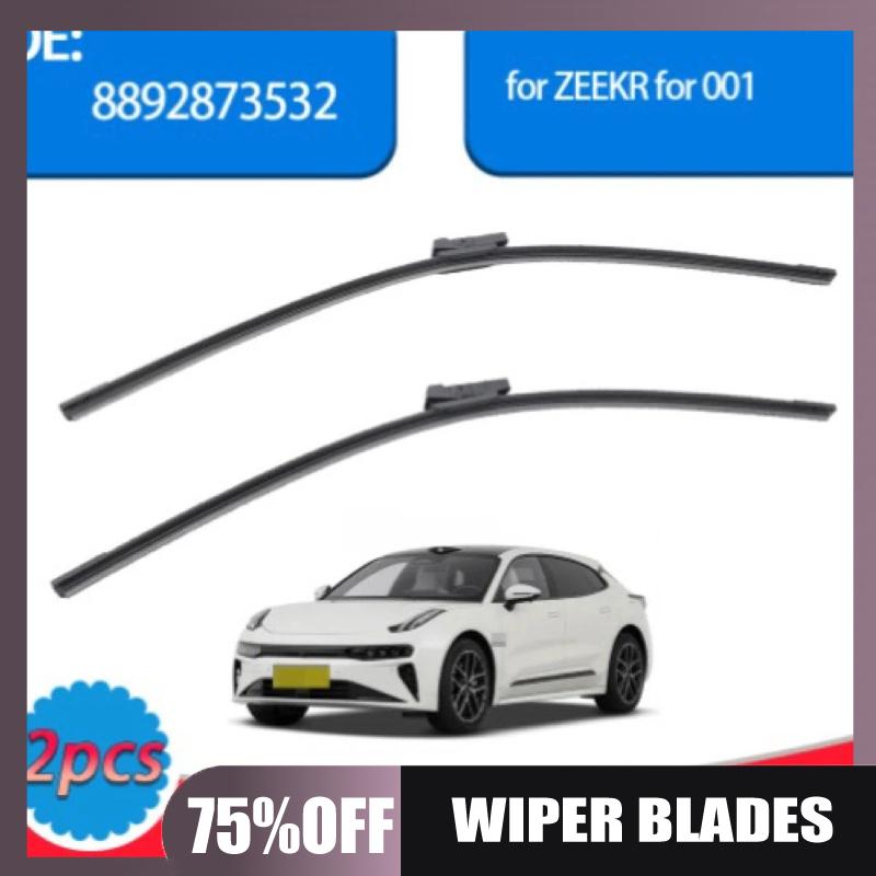 Suitable for ZEEKR 001 26 +22 glass wiper wiper 2026-2026 ZEEKR 001 wiper blade