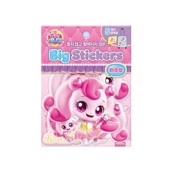 Hergestellt in Korea, KC-zertifiziert – Prinzessin Fang! Teenieping Große Aufkleber (Herzklopfen / Sappunping / Bonnyping / Arumping) 3 Optionen