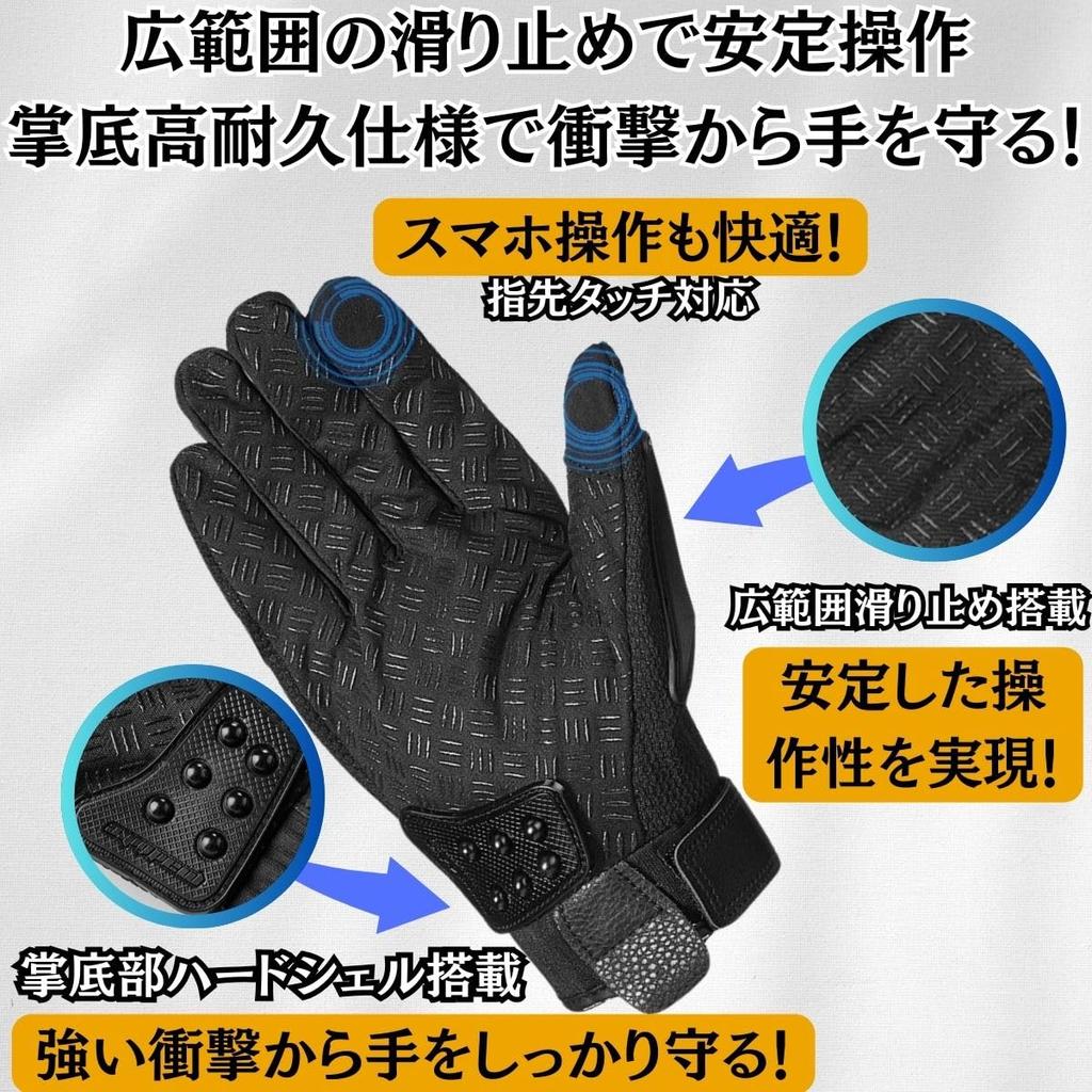 TIMYU Motorcycle Gloves, Cycling Gloves, Merikensack Motorcycle Gloves, Smartphone Touch Compatible, Shockproof, Anti-slip, Cool