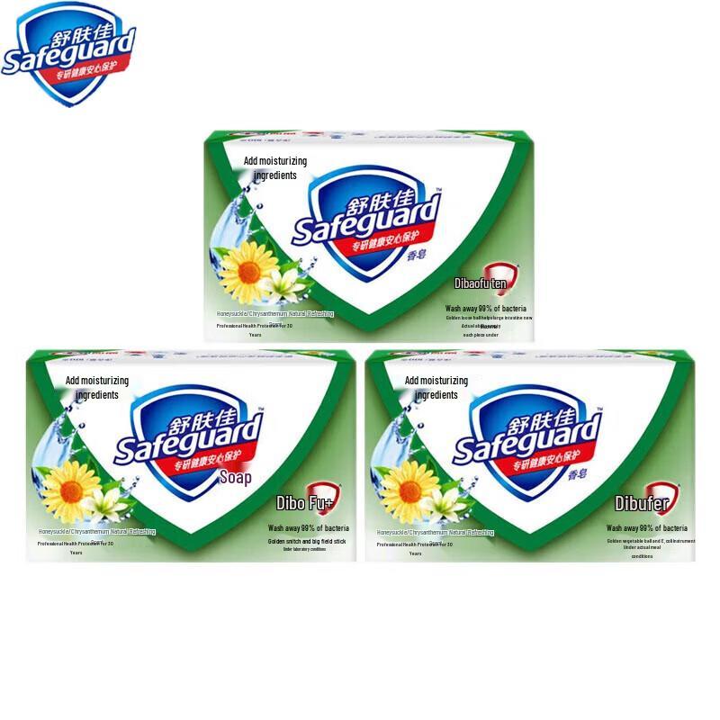 

Safeguard Honeysuckle & Chrysanthemum Scent Bar Soap, 3x100g