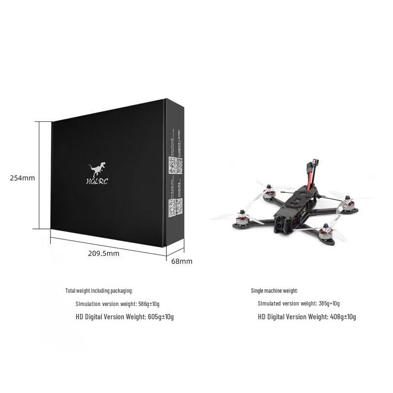 HGLRC MY Series FPV Drone (CN version)