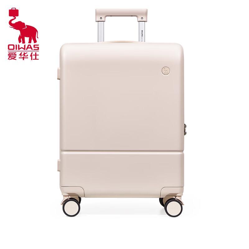 OIWAS Cloud Roll OCX6775-20 Lightweight Travel Luggage