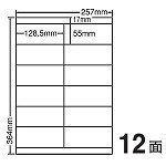 

Листовая нарезка этикеток Toyo Printing B4, 12 страниц, коробка 500 LEZ12P (1 лист)