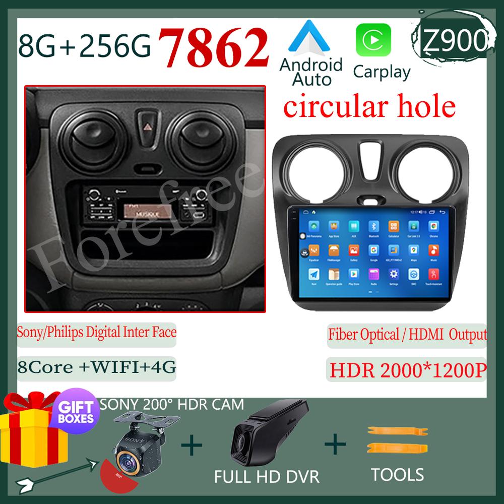 For Renault Dokker For Renault Lodgy Dacia 2012 - 2020 Android 13 Car Radio Video Auto Stereo Player Carplay Touch QLED Screen