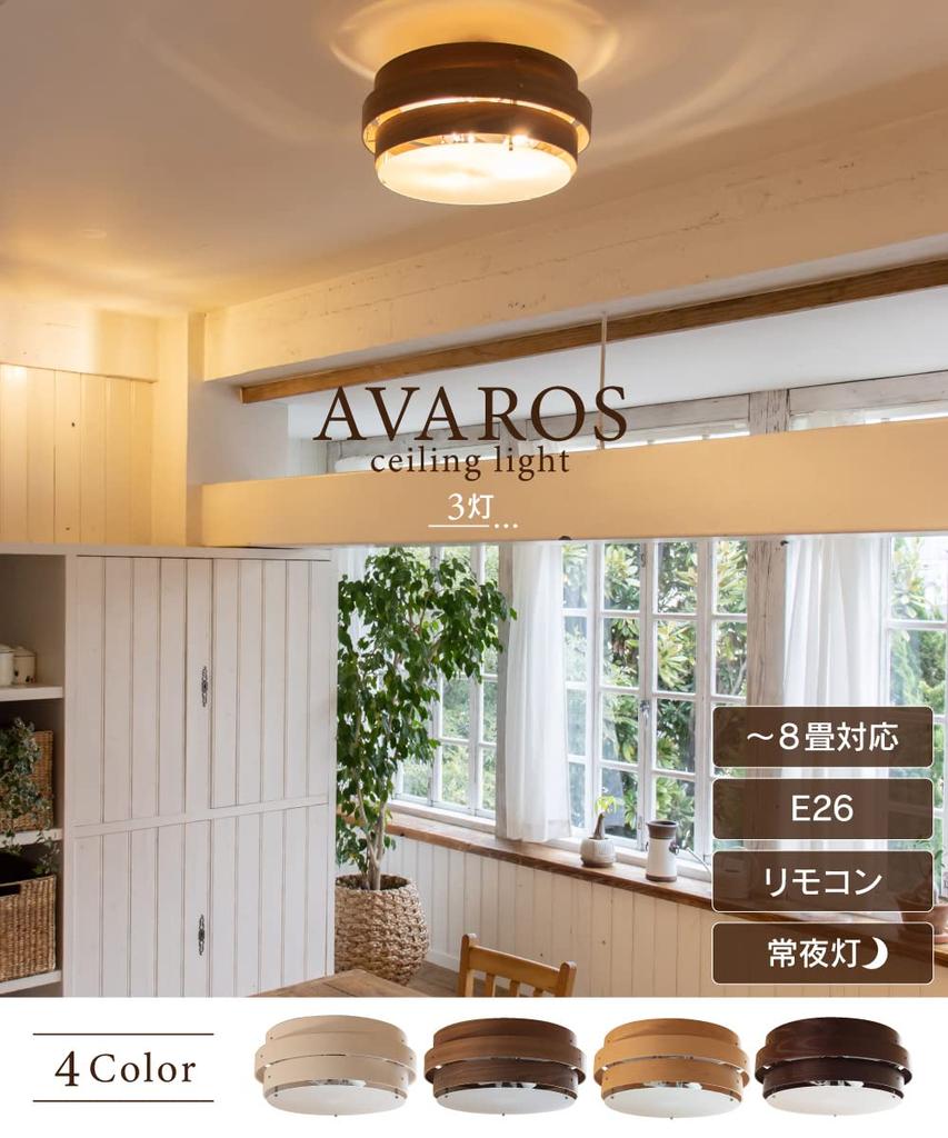 Ampoule Avaros 3C Ceiling Light, 3-Light, Stylish Natural Wood Ceiling Lighting for Living Room, Dining Room, Bedroom, Scandinavian Cafe, Retro