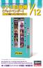 Hasegawa Figure Accessory Series Retro Vending Machine Plastic Model FA13 1/12 (Book Vender)