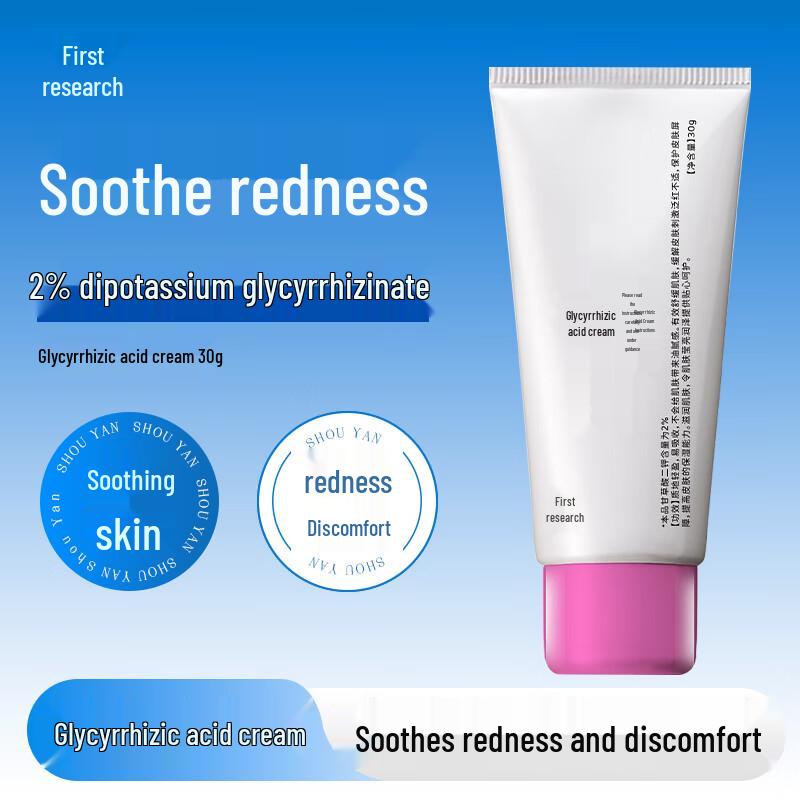 

Shouyan Glycyrrhizic Acid Soothing Cream