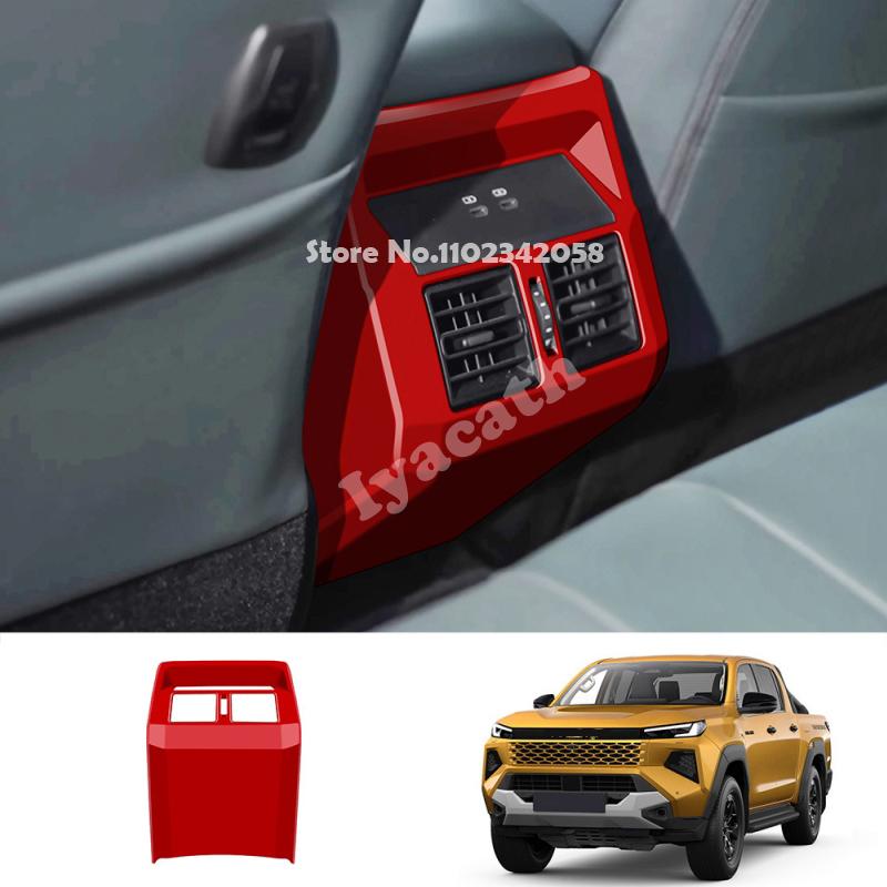 FOR TOYOTA HILUX 2026 2027 ABS Carbon Fiber Rear Air Condition Outlet AC Vent back charge an-kick Panel Frame Cover accessories