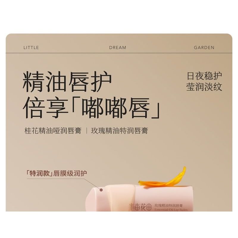 LITTLE DREAM GARDEN - Rose Essential Oil Lip Balm