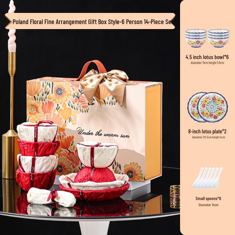 Lujiazui Cream Style Ceramic Dining Set Gift Box