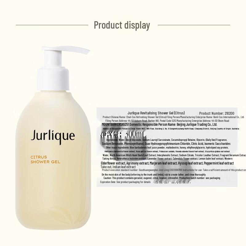 Jurlique Citrus Refreshing Shower Gel