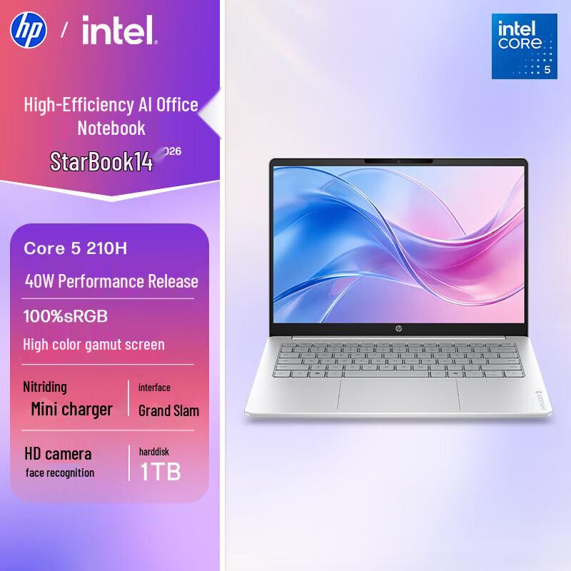 HP StarBook 14 2026 Laptop (CN version) серебристый