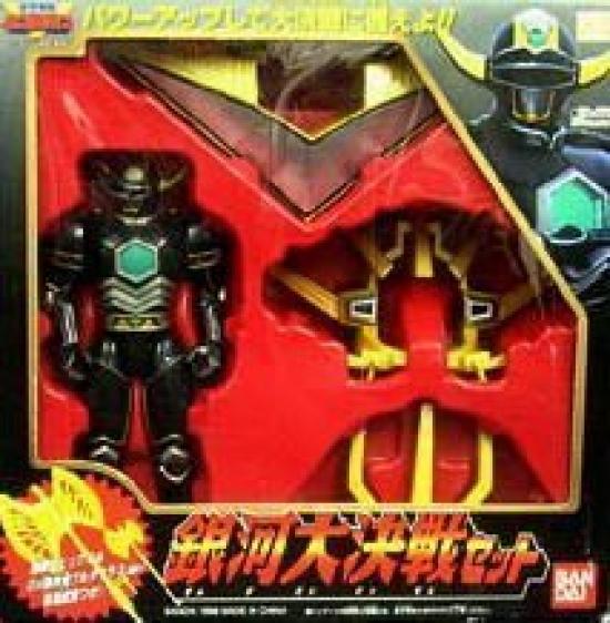 

Seijuu Sentai Ginganman Galaxy Battle Set