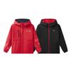 Kids' Boys' Reversible Hooded Jacket