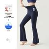Women's High Waist Micro Flare Nude Fitness Pants - Petite, Wide Leg, One Size, Outdoor Sports.