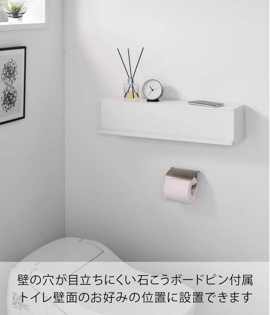 Yamazaki Věšák na zeď Tower s 60 cm Š x H x Včetně hmoždinek do sádrokartonu a vrutů do dřeva pro menší otvory 10068 Dvířka, bílá, 15,7 cm 14,6 cm V,