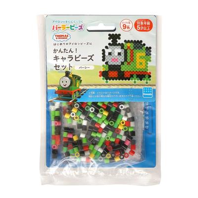 Perler Beads Character Beads Set Thomas the Tank Ușor! Motor/Percy 80-53515