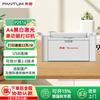 Pantum A4 Black & White Laser Printers & Multifunction Devices CN plug (adapter included)