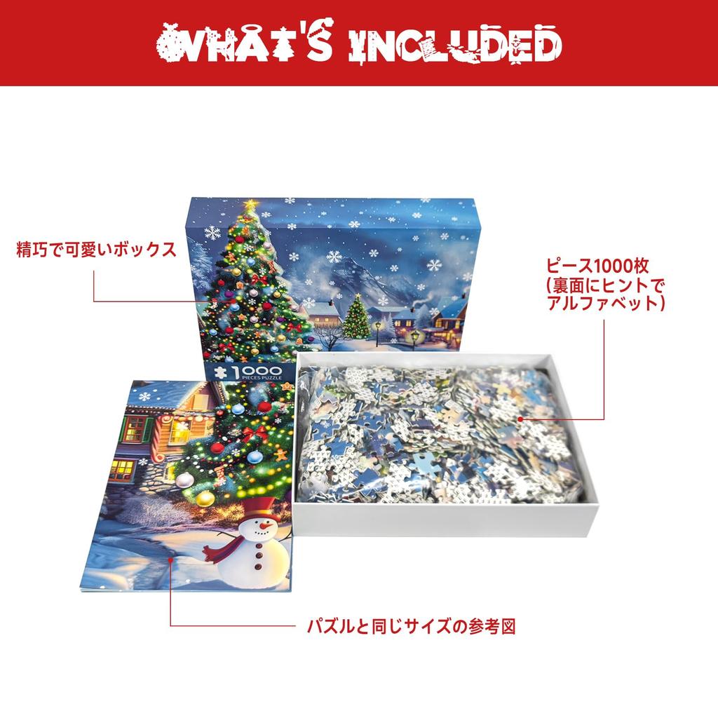 CHengQiSM Puzzle de 1000 de piese Orașul de Crăciun Puzzle de 1000 de piese Decorațiune de Crăciun Elegant Interior Cadou de Crăciun (70x50cm)