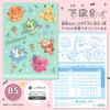 Showa Note Pokémon Colorful Pop Stationery Gift Set (7-Piece Set) 950729M09
